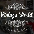 Vintage World cafe & flower